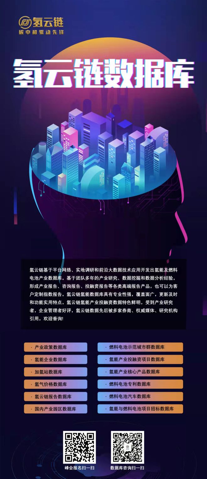 清極能源西北總部簽約落地，加速網絡技術服務升級與區域能源數字化進程